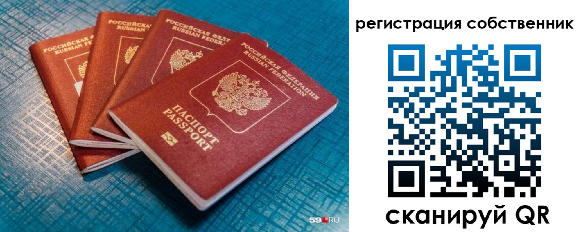 найти адрес прописки в Оби