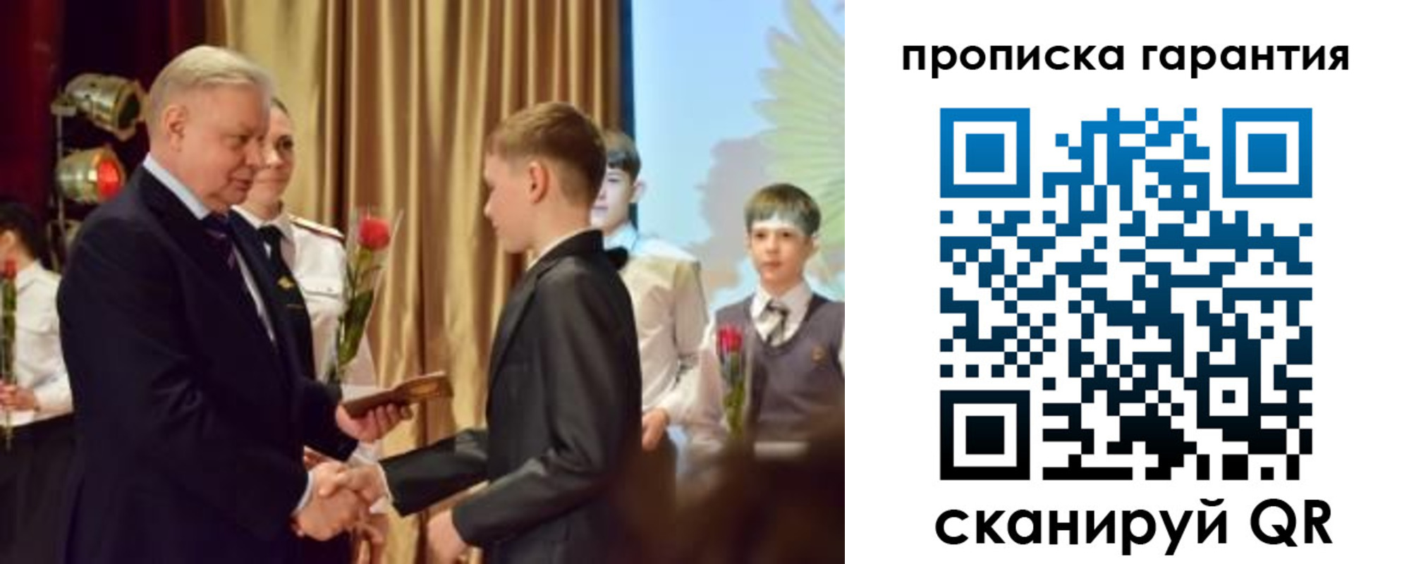 миграционный учет в Оби
